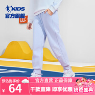喬丹QIAODAN童裝男童褲子兒童運動褲2025春夏款舒適長褲休閑運動衛(wèi)褲 鳶尾藍(lán)（加絨保暖） 120 CM