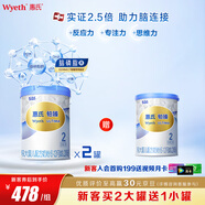 惠氏（Wyeth）進口較大嬰兒配方奶粉鉑臻2段780g*2+350g