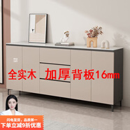 愛(ài)順家實(shí)木巖板餐邊柜簡(jiǎn)約茶水柜邊柜櫥柜客廳家用儲(chǔ)物柜碗柜廚房收納柜 暖白色【帶貨上樓包安裝】 實(shí)木金屬長(zhǎng)160*35*90巖板