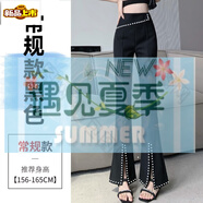 初徑2025新款微喇褲女燙鉆褲子顯瘦休閑長褲時(shí)尚鑲鉆黑色九分褲開叉喇 黑色 常規(guī) S