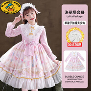 G.duck女童洛麗塔公主裙春秋冬2025新款3-15歲中大童小女孩lolita連衣裙 1292粉色加絨【單裙子】 140