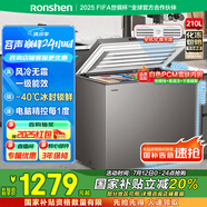 容聲（Ronshen）210升風(fēng)冷無(wú)霜臥式家用冰柜冷藏冷凍轉(zhuǎn)換一級(jí)能效囤貨冷柜BD/BC-210WMSYA國(guó)家補(bǔ)貼