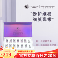 亞太名媛京東自營(yíng)官方旗艦店祛斑套裝修顏霜小綠膜柔膚水面膜祛斑套 水潤(rùn)賦活凍干粉套盒6對(duì)