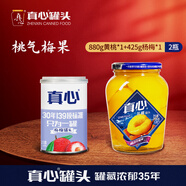 真心 黃桃罐頭水果糖水罐頭880g玻璃瓶餐后零食送老人買大送小 【買大送小】黃桃880g+山楂425g