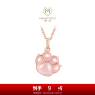 周大福MONOLOGUE大英博物館系列安德森18K玫瑰金鑲芙蓉石吊墜 MV356