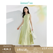 茵曼（INMAN）設(shè)計(jì)感肌理提花無(wú)袖連衣裙2025夏季女裝新品U領(lǐng)修身背心裙長(zhǎng)裙子 淡綠色 M