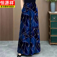 恒源祥2025夏季新款大碼m媽裝冰絲碎花闊腳褲時(shí)尚百搭氣質(zhì)休閑垂感長(cháng)褲 597#藍色(有口袋) M 80-100斤