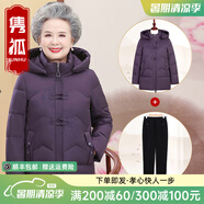 雋狐中老年羽絨服女短款媽媽冬裝加厚大碼60歲70老人衣服奶奶太太外套 紫色加冬裝褲 6XL 【推薦161-180斤】