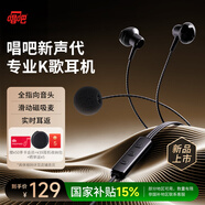 唱吧小巨蛋 有線K歌耳機(jī)自帶耳返手機(jī)唱歌麥克風(fēng)話筒專業(yè)錄音直播耳麥聲卡一體適用于蘋果華為七夕禮物