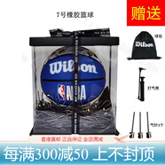 威爾勝（Wilson）21新款NBA全隊(duì)隊(duì)徽耐磨橡膠室外戶外訓(xùn)練成人7號(hào)籃球 WTB1301IBNBA7CN-全隊(duì)徽禮盒套裝 七號(hào)籃球(標(biāo)準(zhǔn)球)