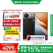 努比亞Z70S Ultra攝影師版 驍龍8至尊版 35mm高定光學(xué) 高級玻璃素皮后蓋 暮影/12GB+256GB