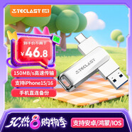 臺電（TECLAST）64GB Type-C USB3.2 手機U盤(pán) 移動(dòng)高速雙接口U盤(pán) 安卓手機電腦兩用 特斯拉行車(chē)記錄儀優(yōu)盤(pán)
