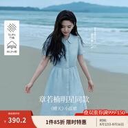 茵曼（INMAN）【苧麻】章若楠同款法式娃娃領(lǐng)連衣裙女裝2025夏季新品泡泡袖裙子 淺藍(lán)色 M