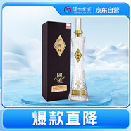 瀘州老窖 國窖1573 廣州塔 濃香型白酒 53度 600ml  單瓶裝 【送禮禮品】