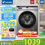 Haier海爾智家10kg全自動滾筒洗衣機 大容量超薄洗烘一體 懶人洗衣機一級能效leader 國家補貼20%洗衣機 【行業(yè)top】洗脫一體+巴氏除菌+羽絨洗+雙噴淋