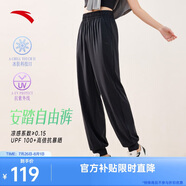 安踏自由褲丨冰絲防曬運(yùn)動(dòng)長(zhǎng)褲速干燈籠褲女夏季新款寬松束腳休閑褲子