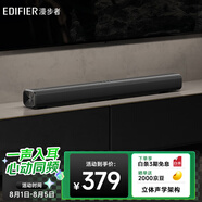 漫步者（EDIFIER）B1 電視音響 家庭影院 無線藍牙回音壁 家用客廳音箱 壁掛音響