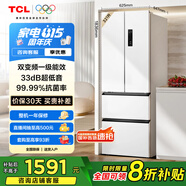 TCL 321升法式多門四開門一級(jí)能效33分貝低音小戶型白色家用電冰箱國(guó)家補(bǔ)貼以舊換新風(fēng)冷無霜R321V5-D