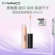 M.A.C魅可mac定制無瑕遮瑕乳遮瑕蓋痘#NW20 生日禮物送女友