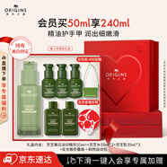 悅木之源（Origins）淡斑祛印煥白精華褪黃美白護(hù)膚品禮盒生日禮物送女友效期26年11月