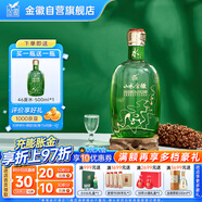 金徽 山水金徽·水 濃香型白酒 46度 500ml 單瓶裝