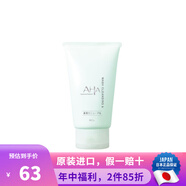 BCL日本進(jìn)口BCL momopuri AHA蜜桃氨基酸洗面奶深層溫清潔溫和潔面乳 柔膚保濕120g