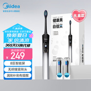 美的（Midea）電動(dòng)牙刷智能掃振 實(shí)時(shí)刷牙報(bào)告智能屏漏刷提醒5種清潔模式Y(jié)M6pro時(shí)空銀七夕情人節(jié)禮物送男友女友