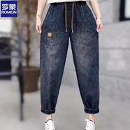 羅蒙2025春秋新款大碼寬松水洗牛仔褲松緊腰顯瘦垮褲蘿卜褲女士哈倫褲 135復古藍 高品質(zhì) M 建議95-115斤
