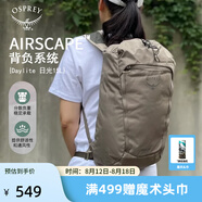 OSPREY 雙肩包 日光15L戶(hù)外登山背包 徒步旅行包男女同款休閑城市通勤包 15L茶褐色