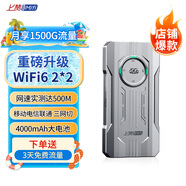 上贊SZ50 5G隨身wifi免插卡流量移動(dòng)路由器雙頻wifi無(wú)線(xiàn)上網(wǎng)卡