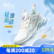 361°童鞋 兒童跑鞋四季男女童3-14歲助推科技旋鈕跑鞋 白35