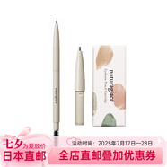 naturaglace 日本直郵naturaglace天然細(xì)芯眉筆  孕期哺乳期放心用 眉筆01色+01色替換裝