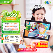 小度學習機G16Pro（6+256GB）小學到高中學生平板電腦 AI家教機 文心大模型 護眼 郎文家 家長管控