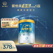 愛他美（Aptamil）親熠[奇跡白罐]適度水解低敏益生菌嬰兒奶粉1段0-6個(gè)月 900g  