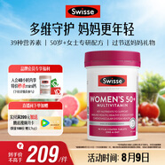 Swisse斯維詩(shī) 中老年女士復合維生素 39種維生素B族維C維D維E維A90片/瓶