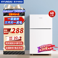 HYUNDAI韓國(guó)現(xiàn)代冰箱雙開(kāi)門小型一級(jí)能效小冰箱家用宿舍租房冷藏冷凍電冰箱節(jié)能省電保鮮低噪 68L白【一級(jí)能效、4天約一度電】