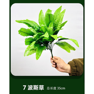 詠幻綠藝閣仿真綠植假植物隔斷造景花旅人蕉芭蕉葉室內(nèi)外園林裝飾 三叉百合竹黃60cm單支