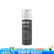 寶拉珍選（Paula's Choice）青春精華肌底液 A醇 視黃醇精華液抗皺淡化細紋皺紋提拉緊致肌膚
