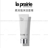 萊珀妮（La Prairie）柔和泡沫潔面膏滋潤潔面乳 柔乳泡沫潔面膏125ml