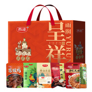 雨潤甄選熟食禮盒美味佳肴過節(jié)專享經(jīng)典美味走訪友領(lǐng)導(dǎo)送禮肉制品禮盒 雨潤呈祥熟食禮盒1438g