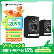 聲擎（Audioengine）【國家補貼】HD3 電腦音響臺式桌面音響 高音質(zhì)小型藍牙音箱 家用有源音箱 啞光黑