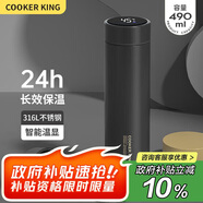 炊大皇保溫杯 316L醫(yī)用級(jí)不銹鋼茶水分離商務(wù)便攜智能保溫杯 黑色 490ml