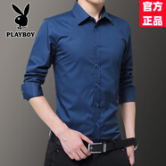 花花公子（PLAYBOY）酒紅色男士長袖修身襯衫新郎結(jié)婚商務(wù)西裝職業(yè)裝薄款短袖 鉆藍色 長袖 薄款 2XL 41(低于158斤
