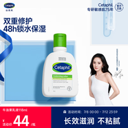 絲塔芙牛油果潤膚乳液118ml補(bǔ)水護(hù)手霜身體乳 護(hù)膚品修護(hù)屏障敏感肌