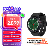 三星 Samsung Watch6 Classic 藍牙智能手表/運動(dòng)手表/電話(huà)手表 47mm 宇夜黑 男女表