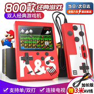 活石掌上游戲機SUP掌機PSP街機電視懷舊復古紅白機迷你雙人超級俄羅斯瑪麗方塊成人男士男孩生日禮物 尊享雙人版【升級芯片】 可連接電視