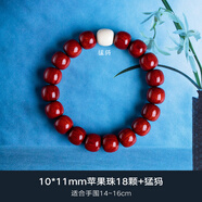蘇小北印度小葉紫檀桶珠手串男高油密蘋(píng)果珠女文玩檀香木情侶手鏈 10x11mm蘋(píng)果珠18顆___猛犸