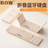 B.O.W航世HB328 無(wú)線(xiàn)三藍牙折疊鍵盤(pán) 超薄靜音便攜男女生辦公iPad平板手機電腦通用充電鍵盤(pán) 嬉戲喵