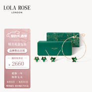 LOLA ROSE羅拉玫瑰常青藤飾品套裝七夕情人節(jié)禮物生日禮物女生七夕禮物女