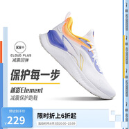 李寧越影 ELEMENT丨跑步鞋男網(wǎng)面透氣夏季減震輕盈運(yùn)動鞋ARHT047